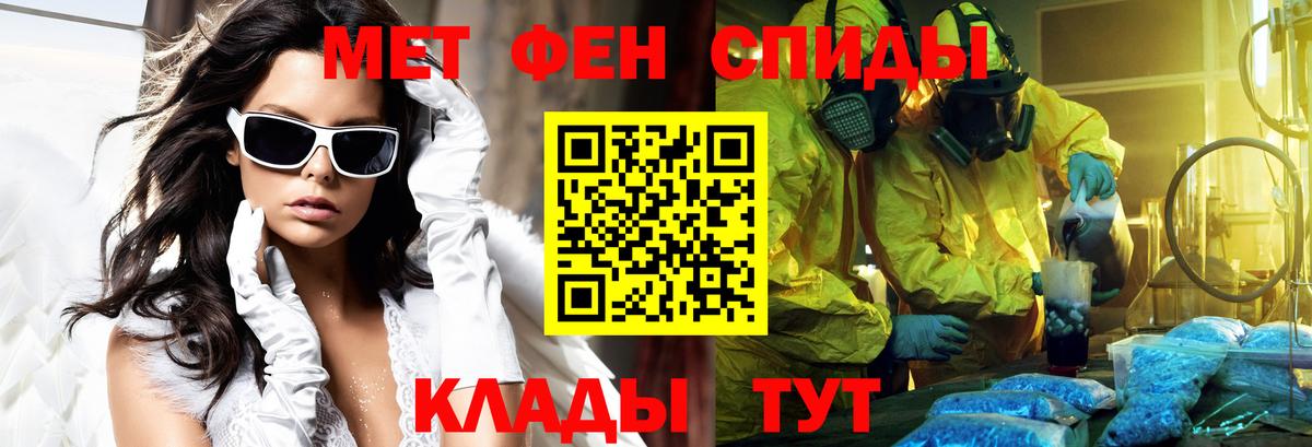 АМФЕТАМИН  Amphetamine  Чусовой  Амфетамин Premium  Вход с VPN 