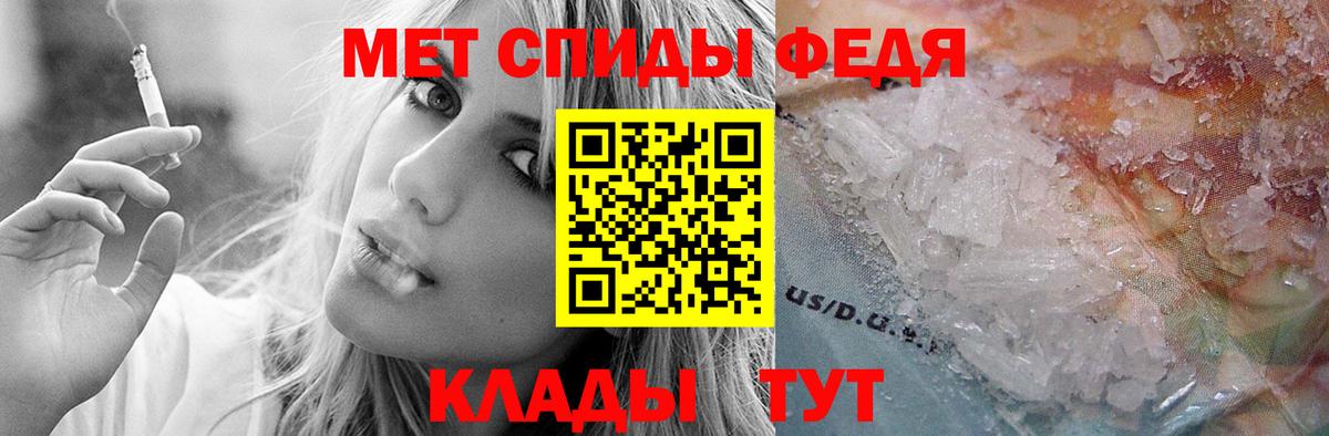 АМФЕТАМИН Розовый Чусовой