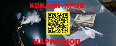 дурь Моздок
