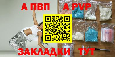 дурь Моздок