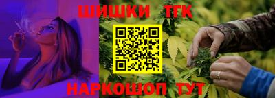 каннабис Можга