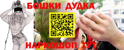 дурь Моздок