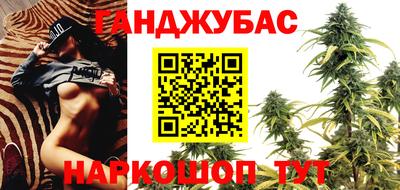 дурь Моздок