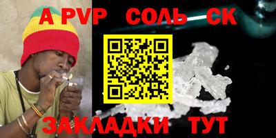 дурь Моздок