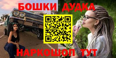 каннабис Можга