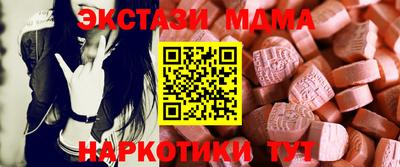 дмт Можайск