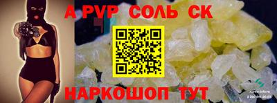 дурь Моздок