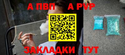 дурь Моздок