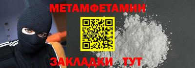 дмт Можайск