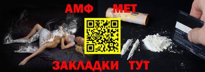 дмт Можайск