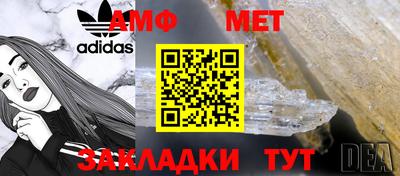 дмт Можайск