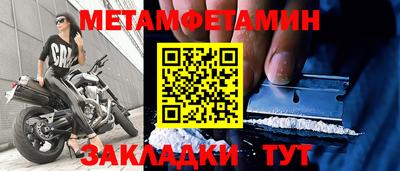 дмт Можайск