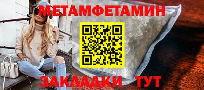 дмт Можайск