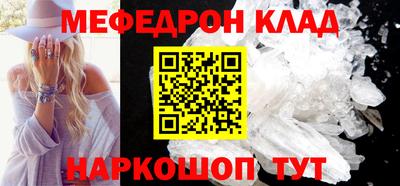 дурь Моздок