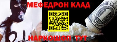 дурь Моздок