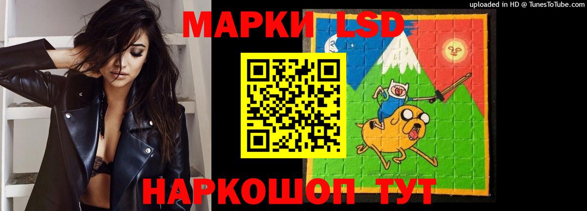 LSD-25 экстази кислота Чусовой