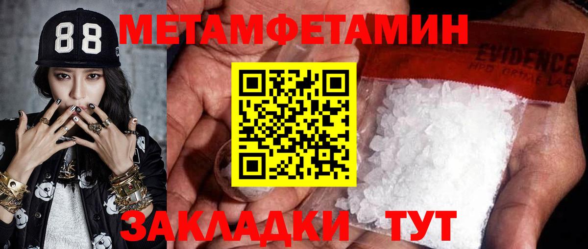 Метамфетамин Декстрометамфетамин 99.9% Чусовой