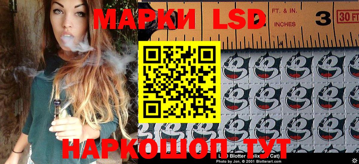 Марки 25I-NBOMe 1,8мг  Марки 25I-NBOMe  Марки 25I-NBOMe 1,8мг  Чусовой  Вход с VPN 