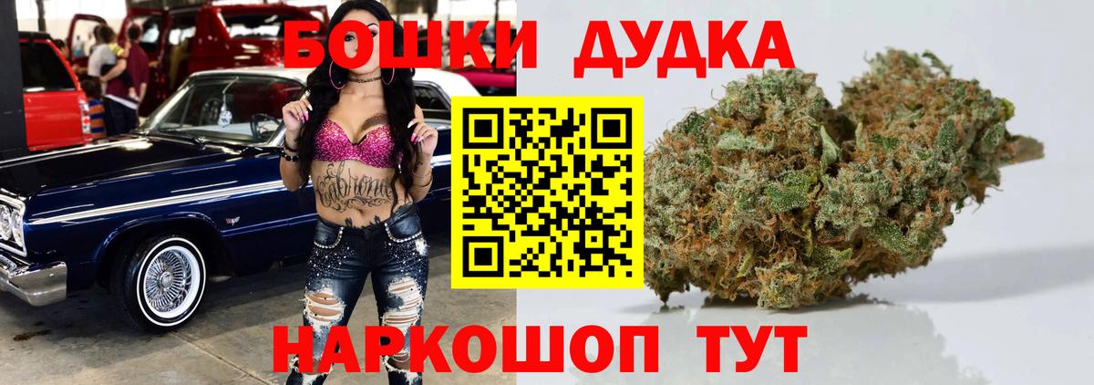 Марихуана марихуана  Бошки марихуана планчик  Марихуана Bruce Banner  Чусовой  Вход с VPN 